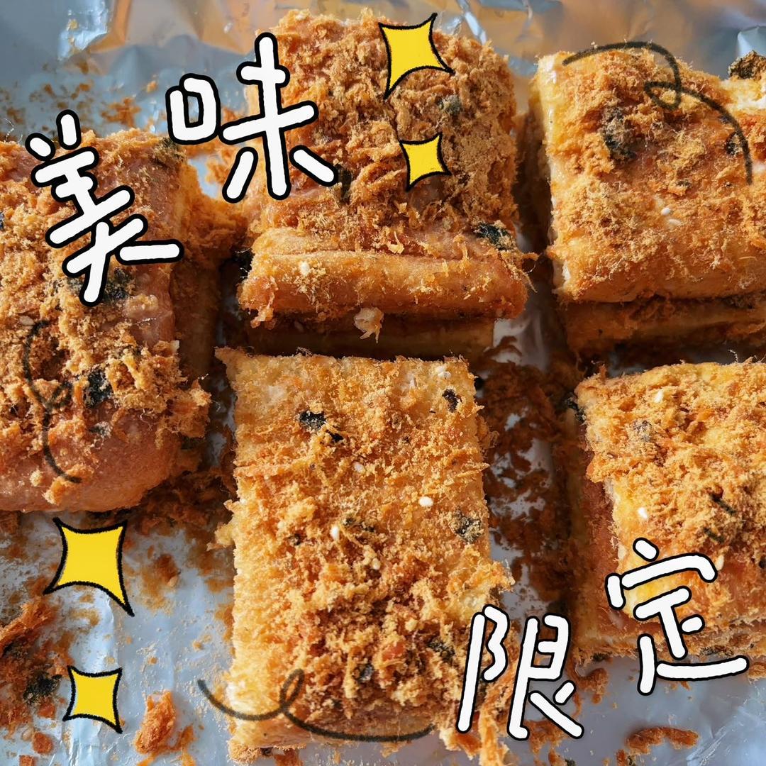 朋友都说比鲍师傅好吃的海苔肉松小贝
