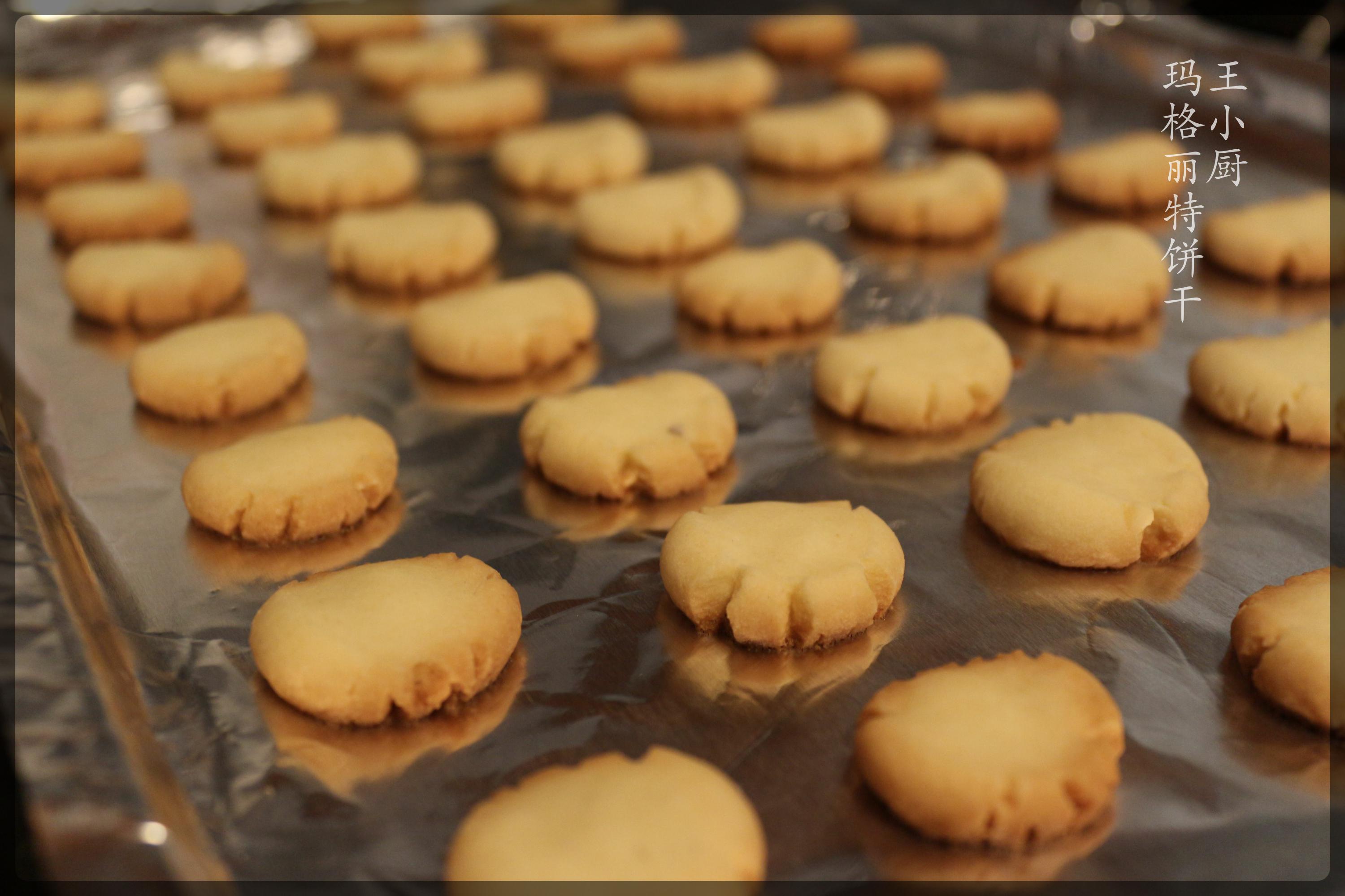玛格丽特饼干