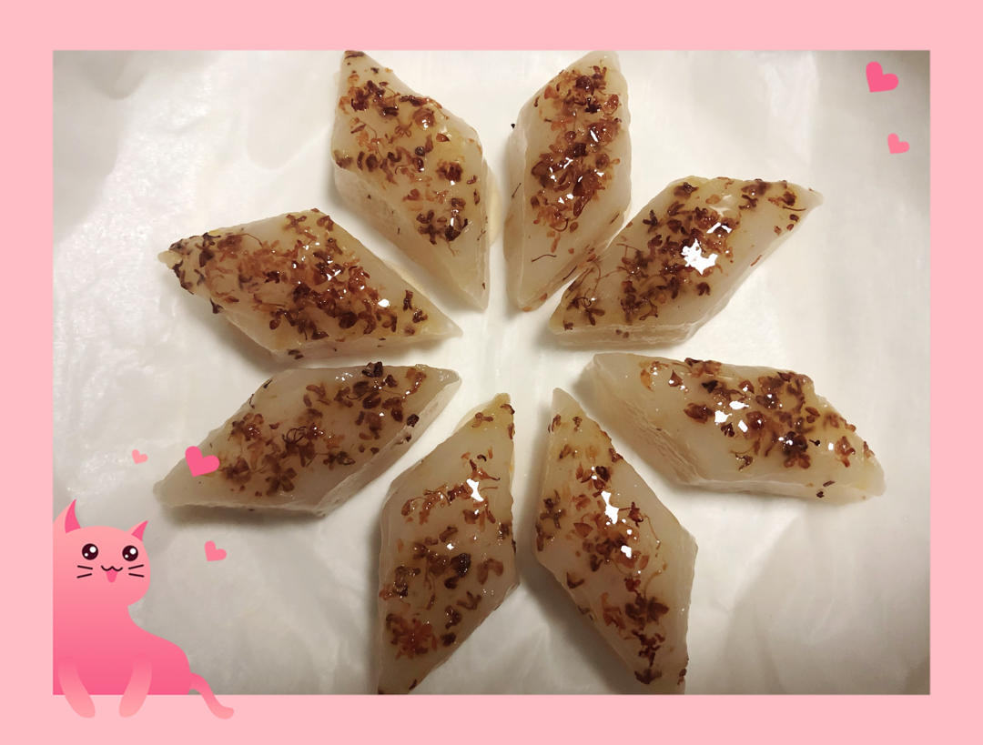 桂花糕