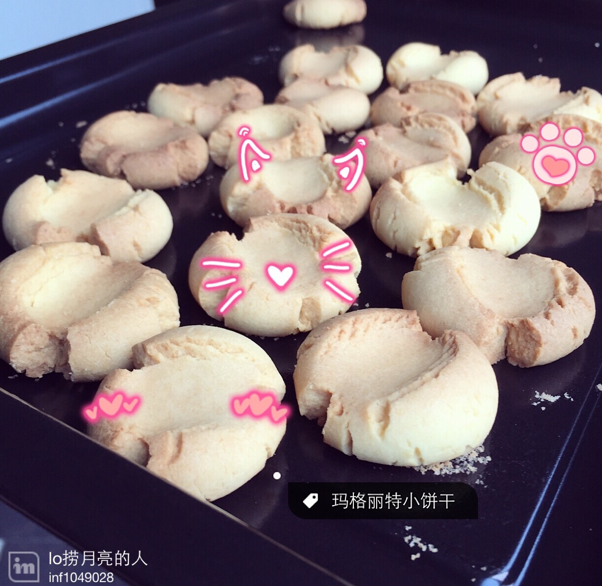 玛格丽特小饼干