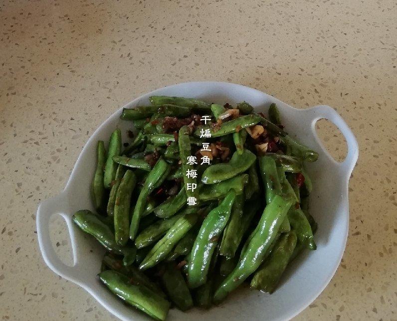 干煸豆角（标准版）