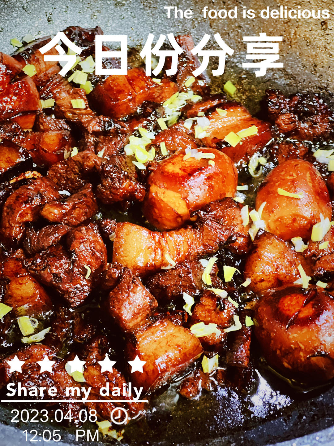 红烧肉