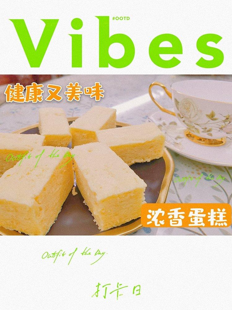 【蒸鸡蛋糕】简单易做，用料简单，半小时搞定