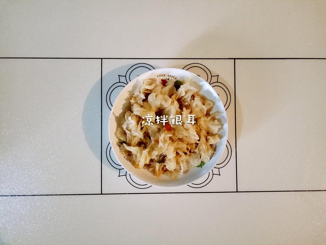 凉拌银耳