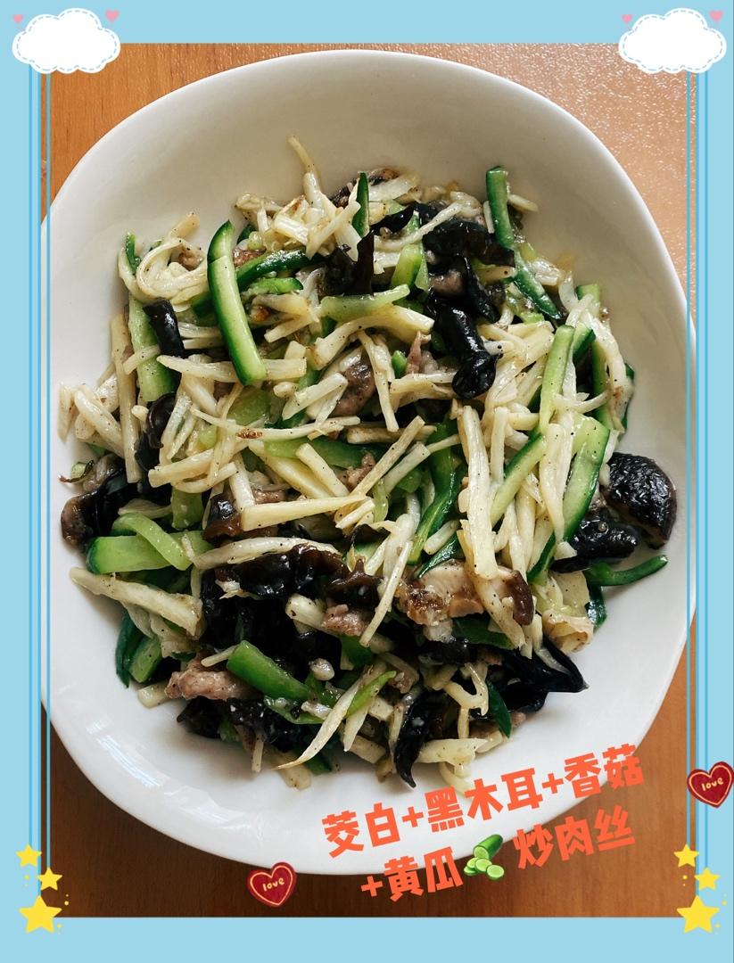 茭白炒肉丝