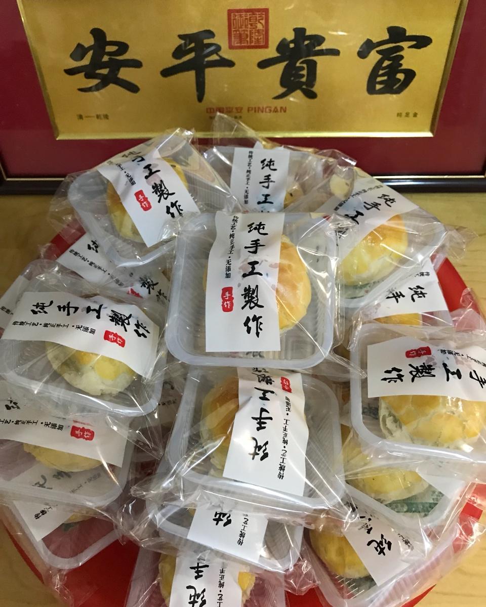 蛋黄酥