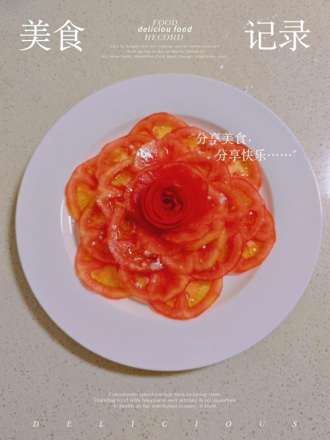 花开富贵-糖拌西红柿
