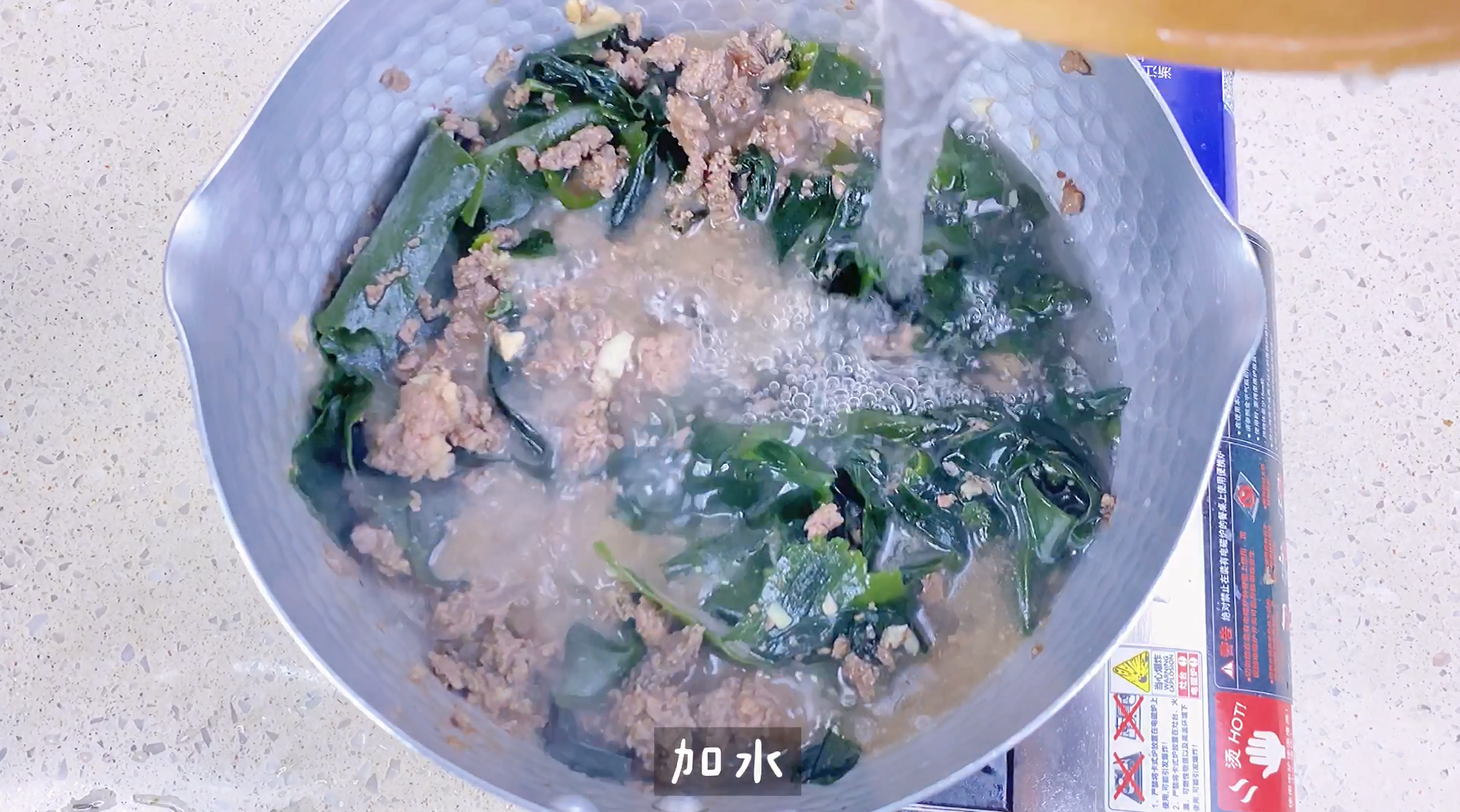 十分钟完成的韩式海带牛肉汤，简单易做，会烧水就行！的做法 步骤11