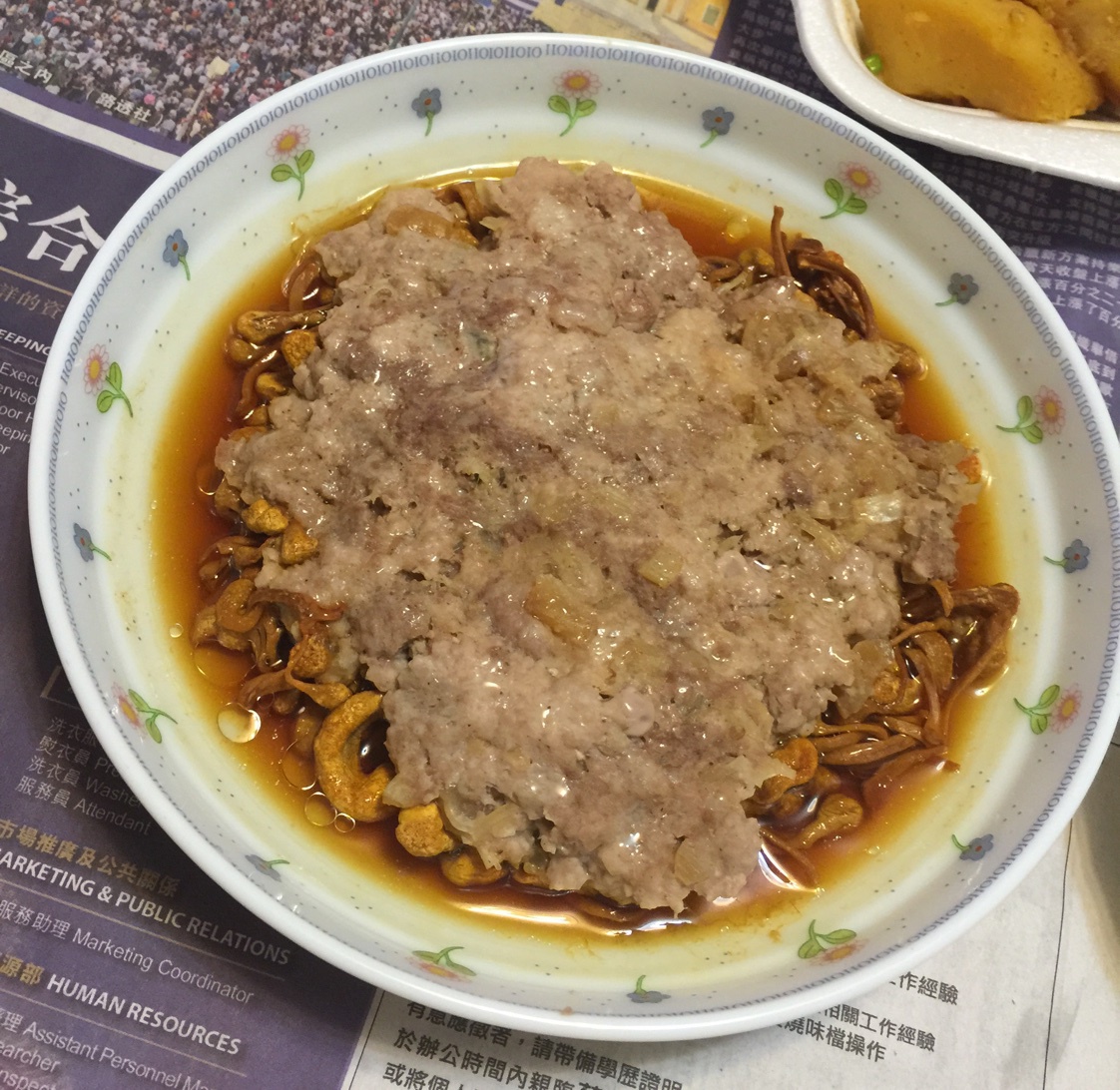 蒸肉饼