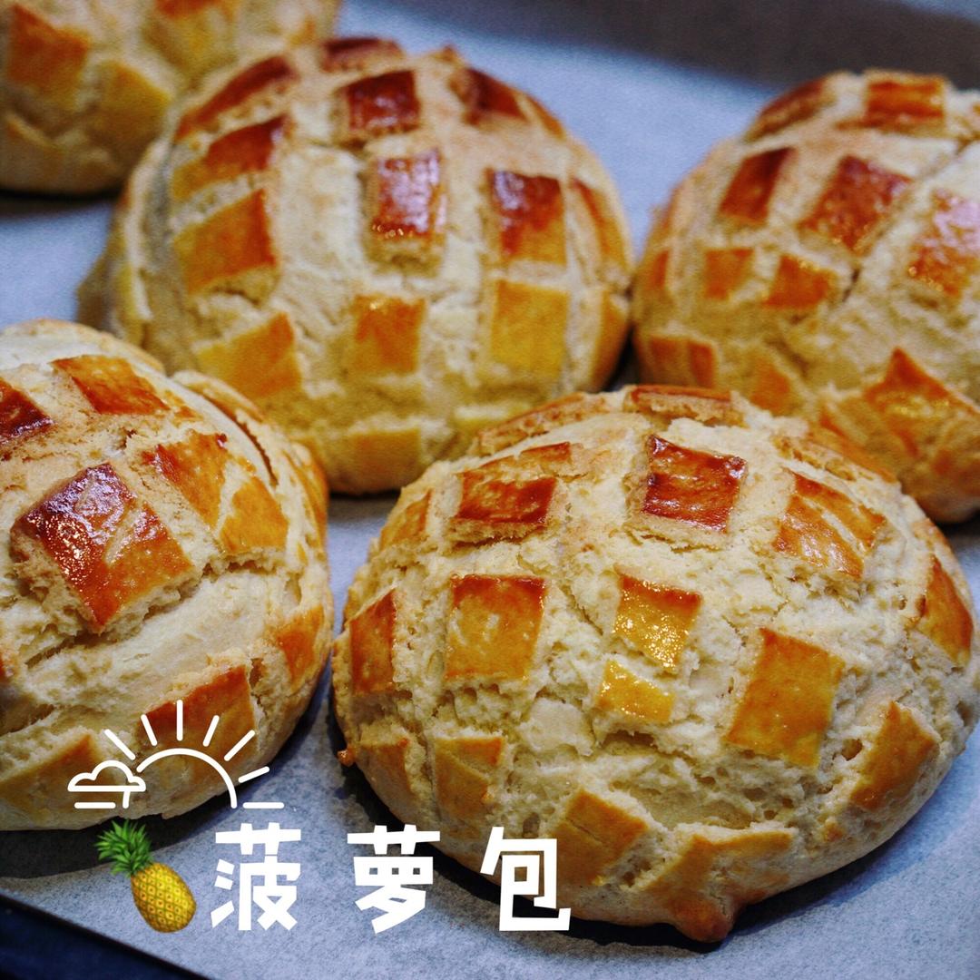 好吃到炸裂的港式菠萝包（附带制作酥皮的小视频）