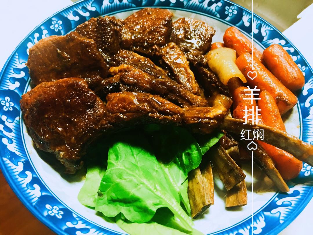 红焖小羊排