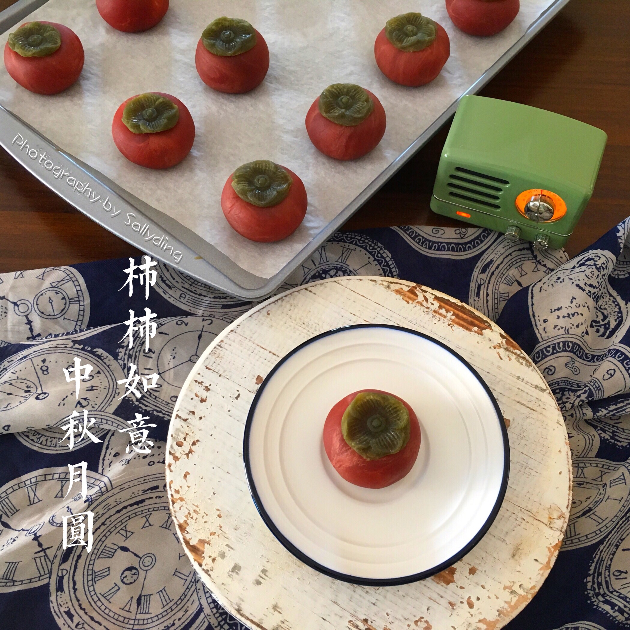 “柿柿如意”桃山月饼的做法