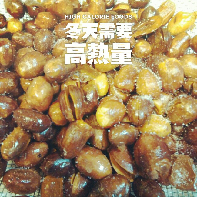 油炸花生米（超易掌握火候版）