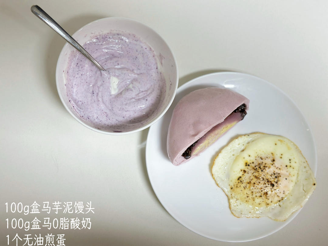 减脂饮食记录