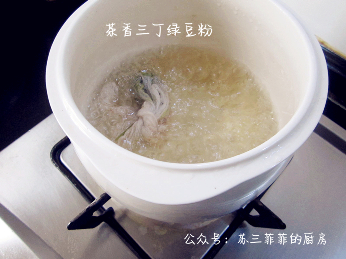 茶香绿豆三丁粉的做法 步骤5