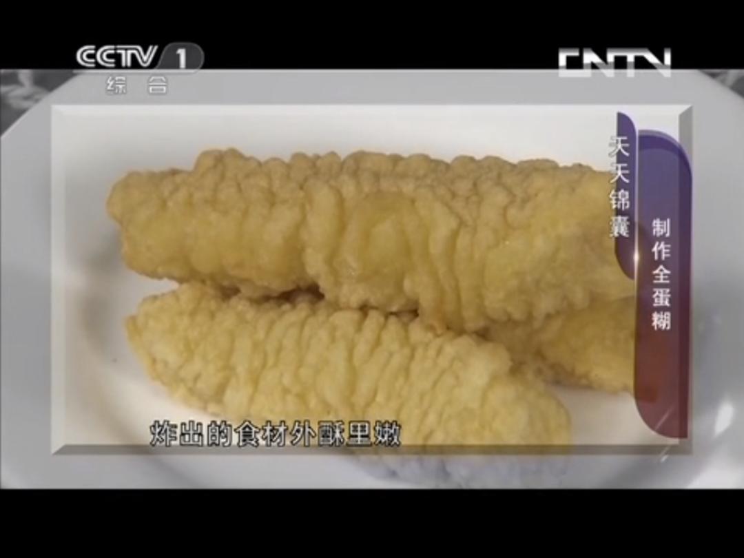 脆皮糊 全蛋糊（天天饮食）的做法 步骤2