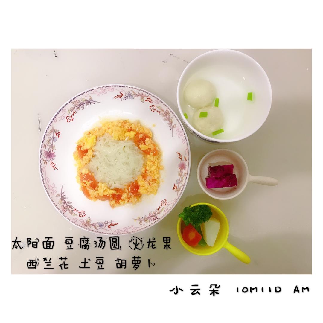 豆腐汤圆的做法
