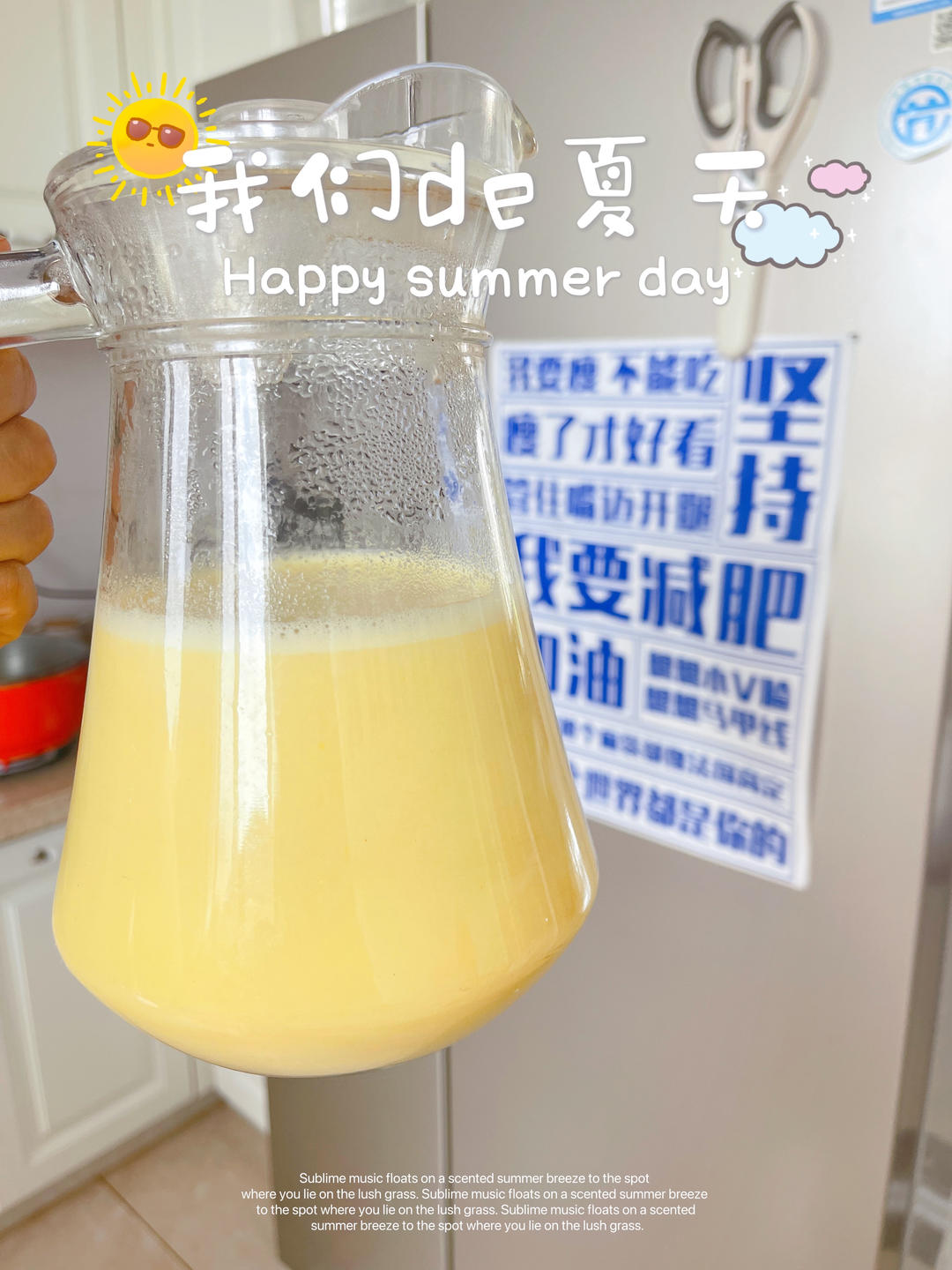 嘿，给你一杯饭店牌玉米汁
