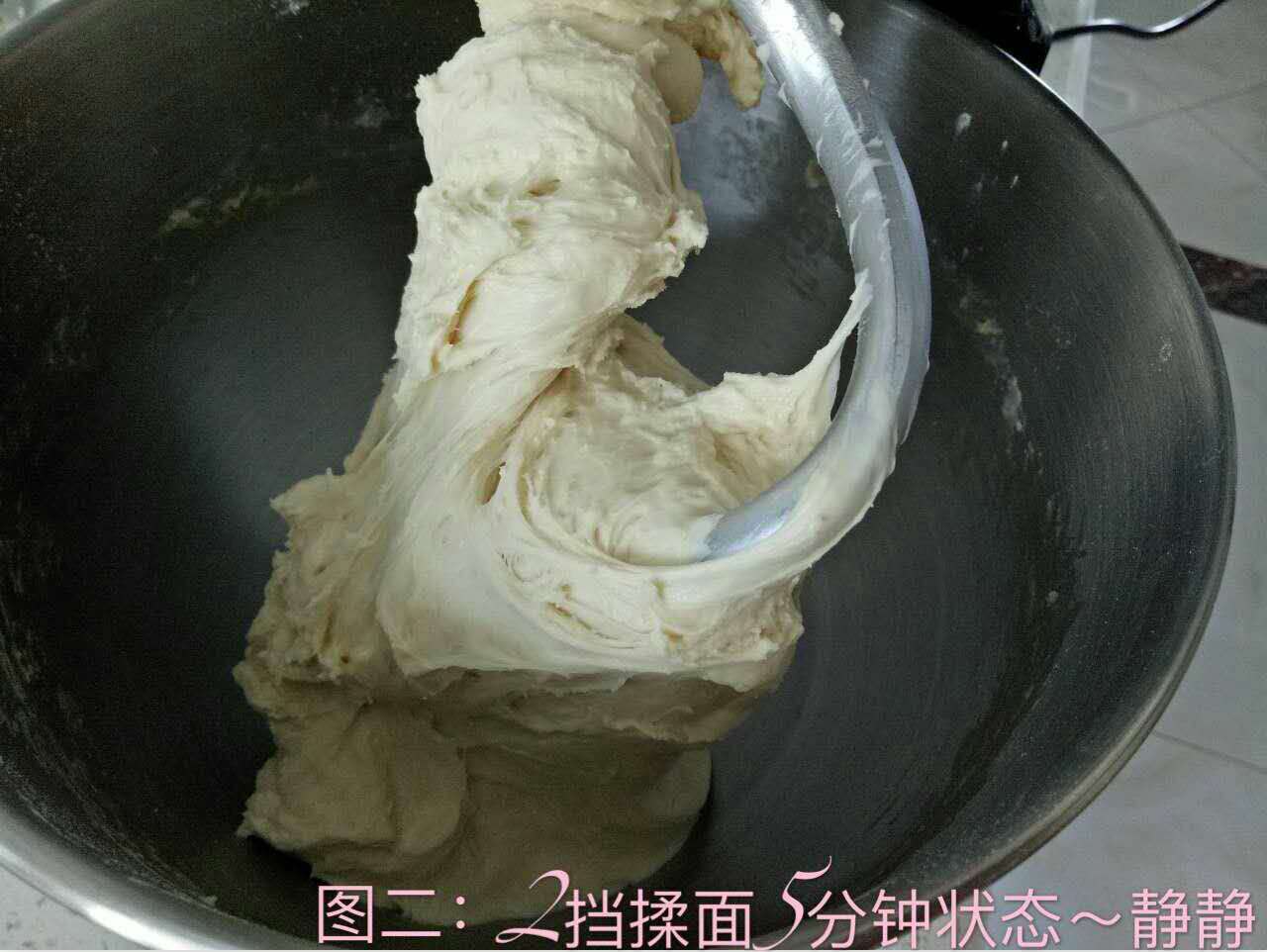 450g土司面包手套膜—牧人王M50S厨师机的做法 步骤4