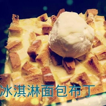必胜客の冰激凌烤布丁
