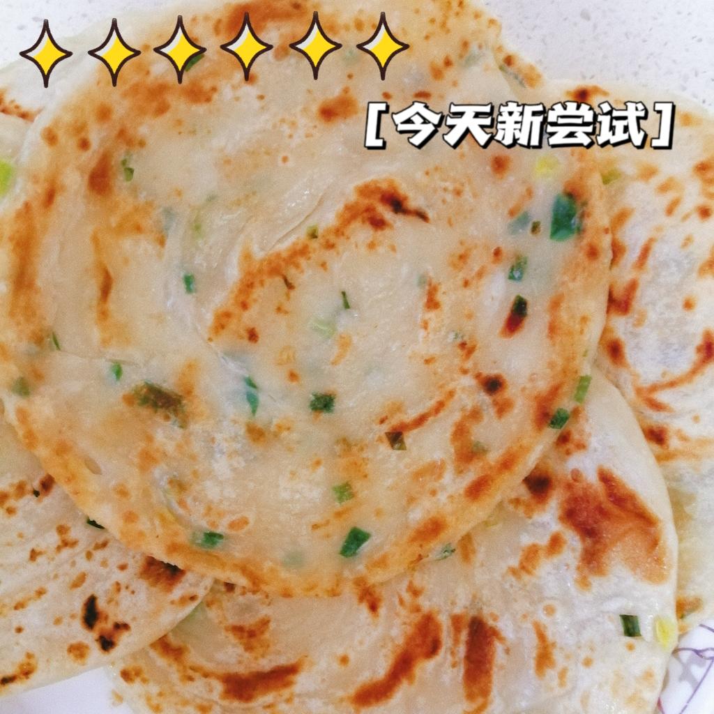 家常葱油饼 柔软多层 凉了也不硬 附细节视频详解