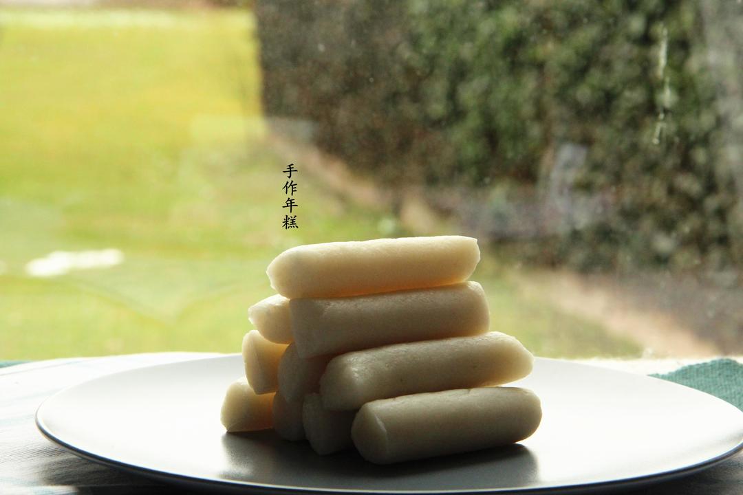 手作年糕的做法