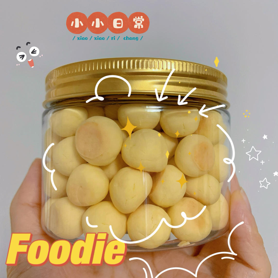 奶香十足的旺仔小馒头