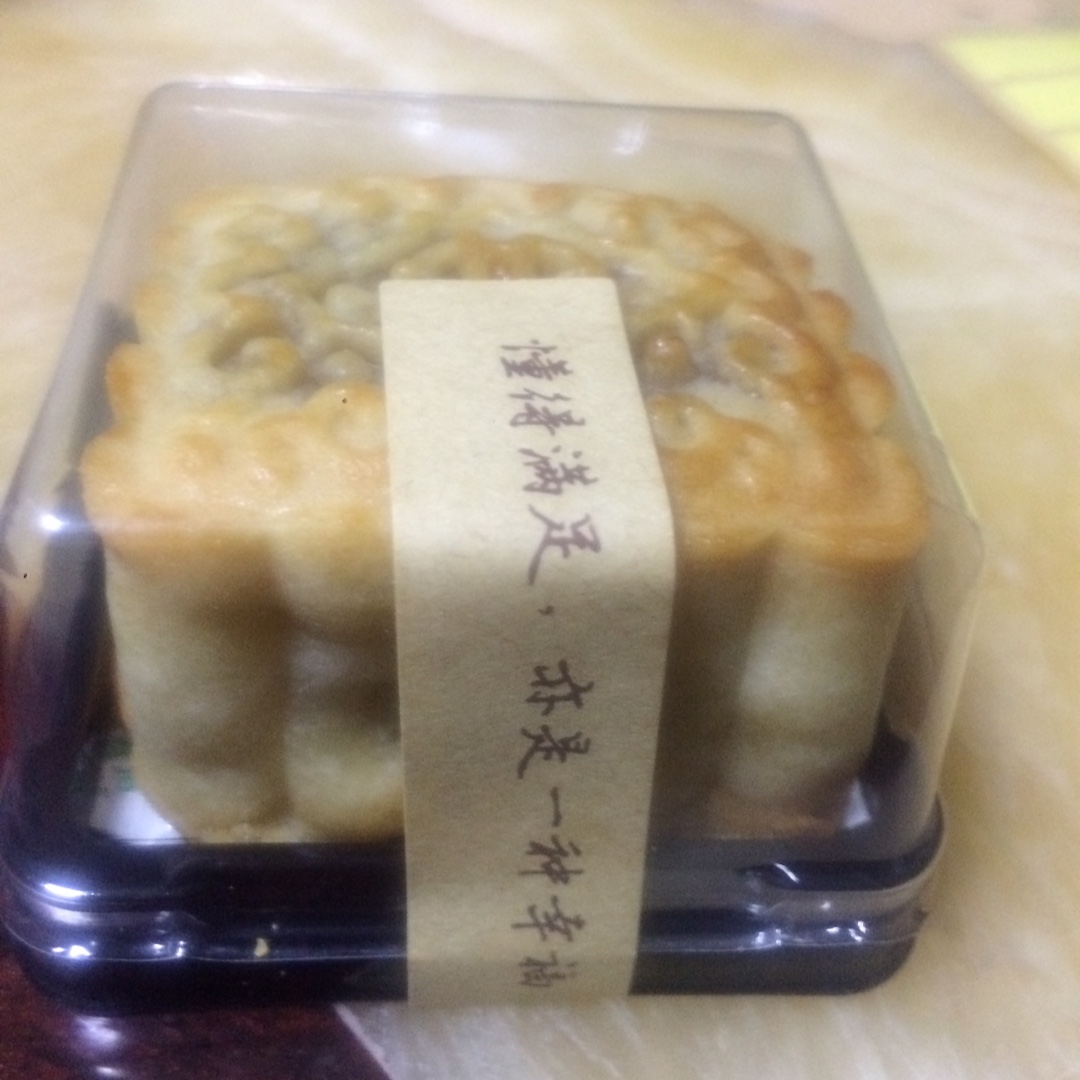广式月饼－－蛋黄豆沙月饼