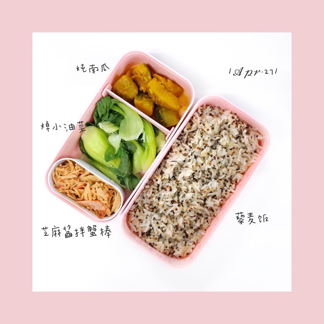 工作日🍱便当记
