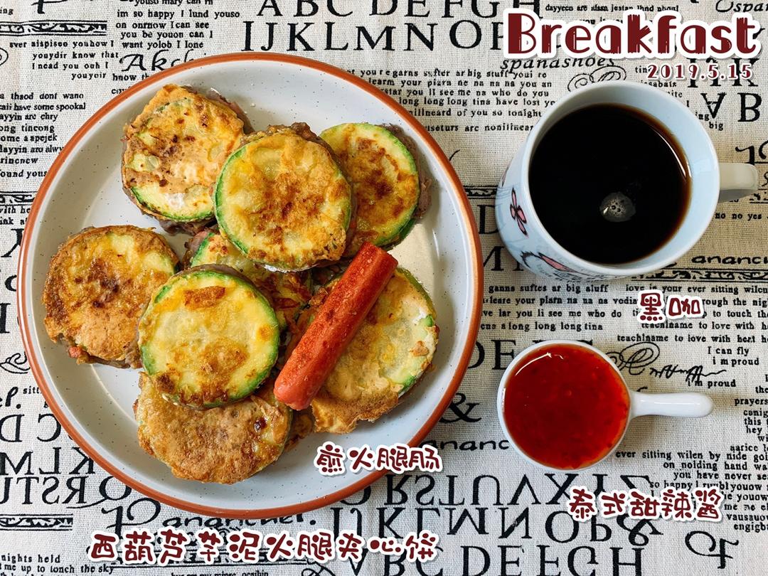 西葫芦薯泥火腿夹心饼——低碳水【健康主食】