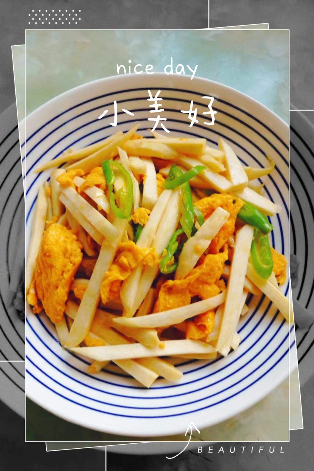 茭白炒鸡蛋的做法