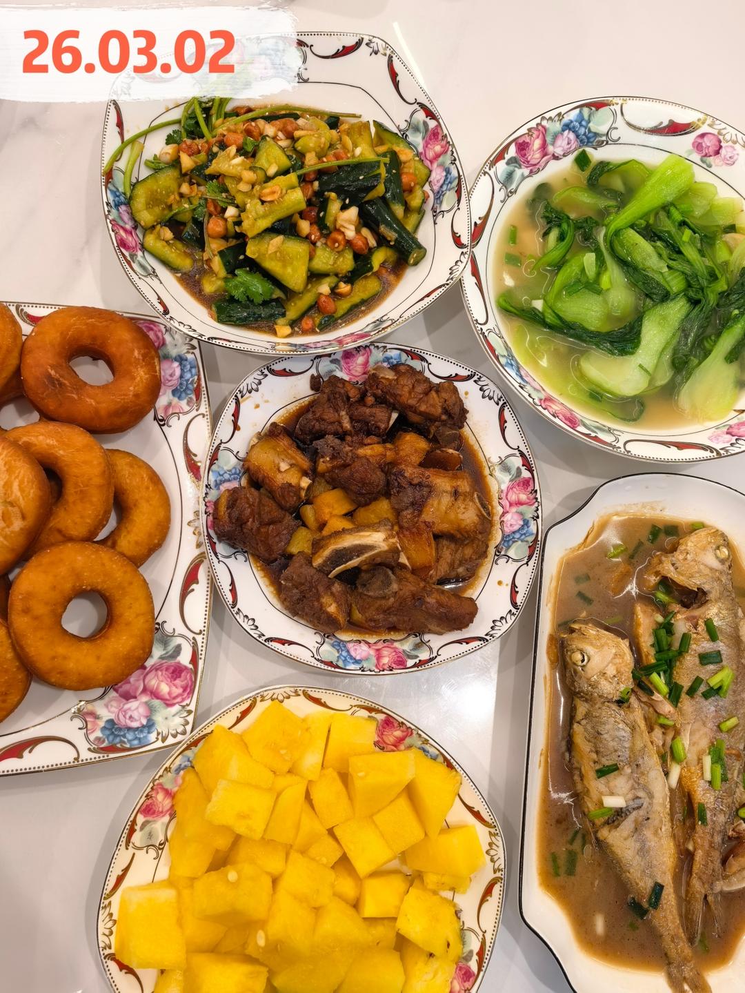 晚餐•2026年3月3日