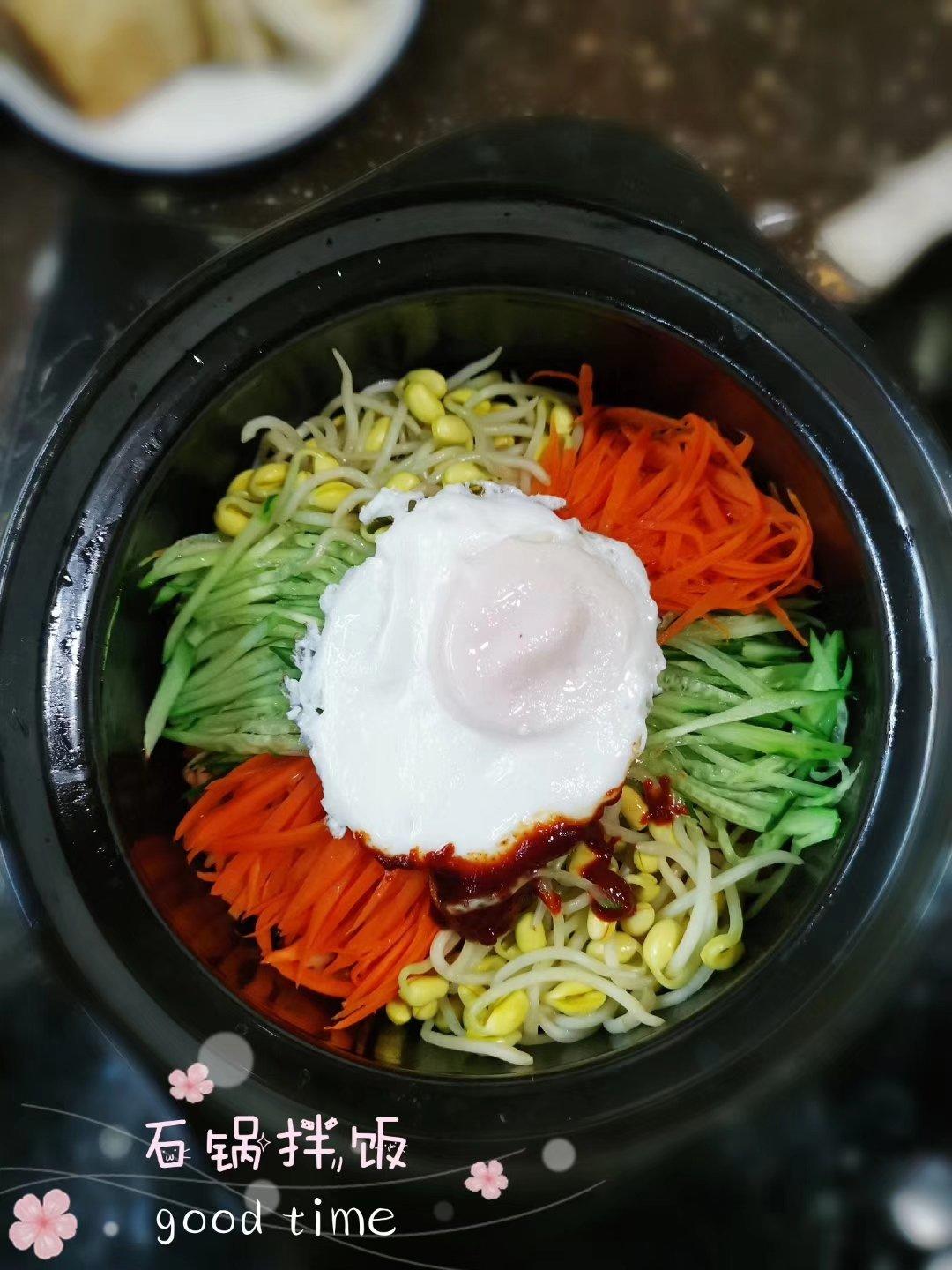韩式拌饭