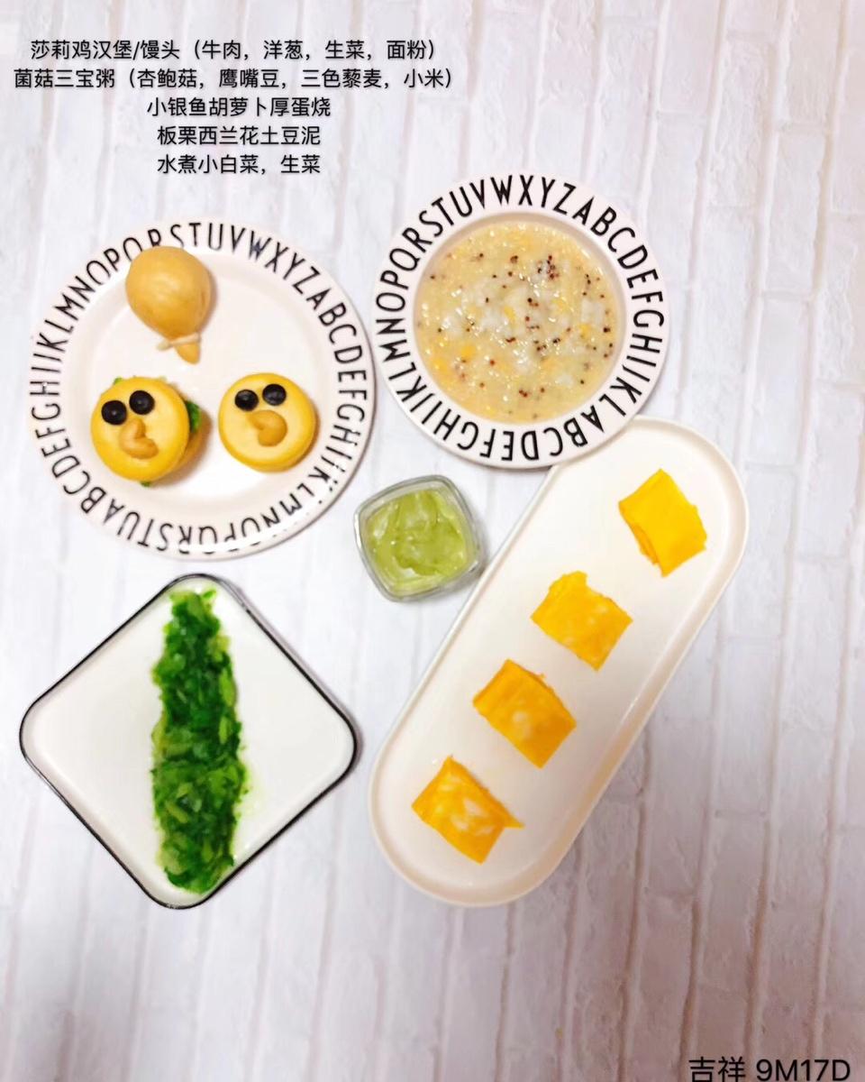 卡通馒头（莎莉鸡）--原创