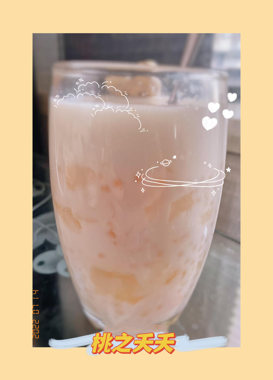 桃🍑之夭夭 萄🍇之夭夭