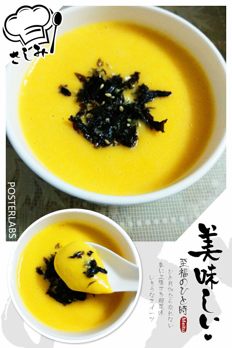南瓜汤(超好吃又方便的南瓜汤)