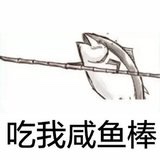 XXXue