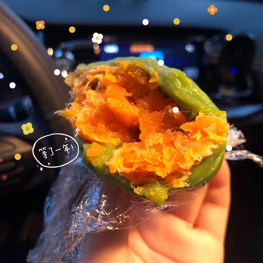 蛋黄肉松小青团子