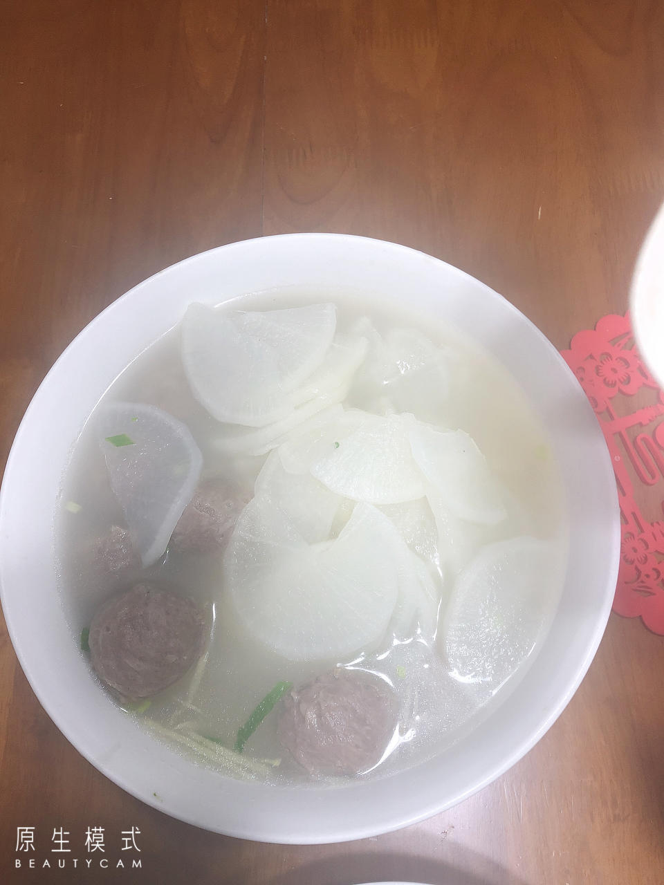 牛肉丸白萝卜汤
