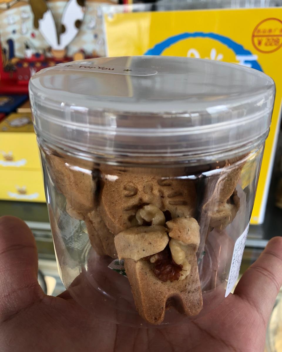 我们的店铺产品合集