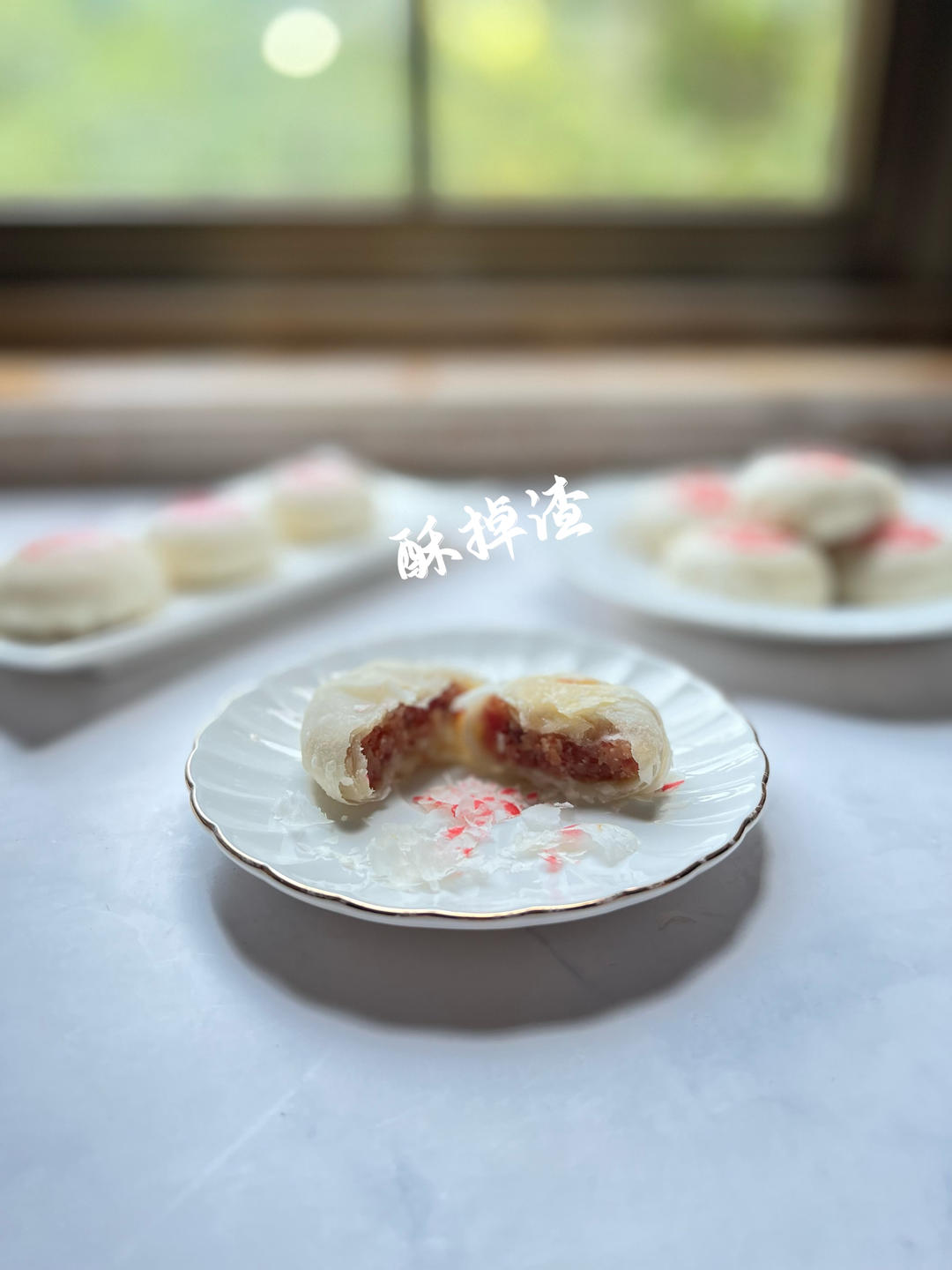 白酥皮云腿月饼