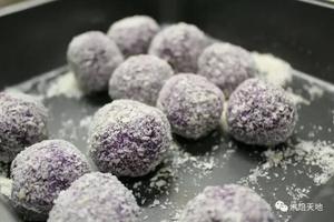紫薯椰榕球的做法 步骤7