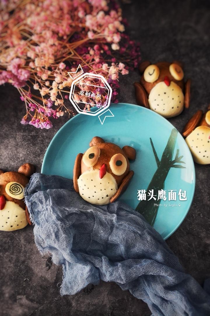 猫头鹰面包（独家原创，全网独一份）的做法