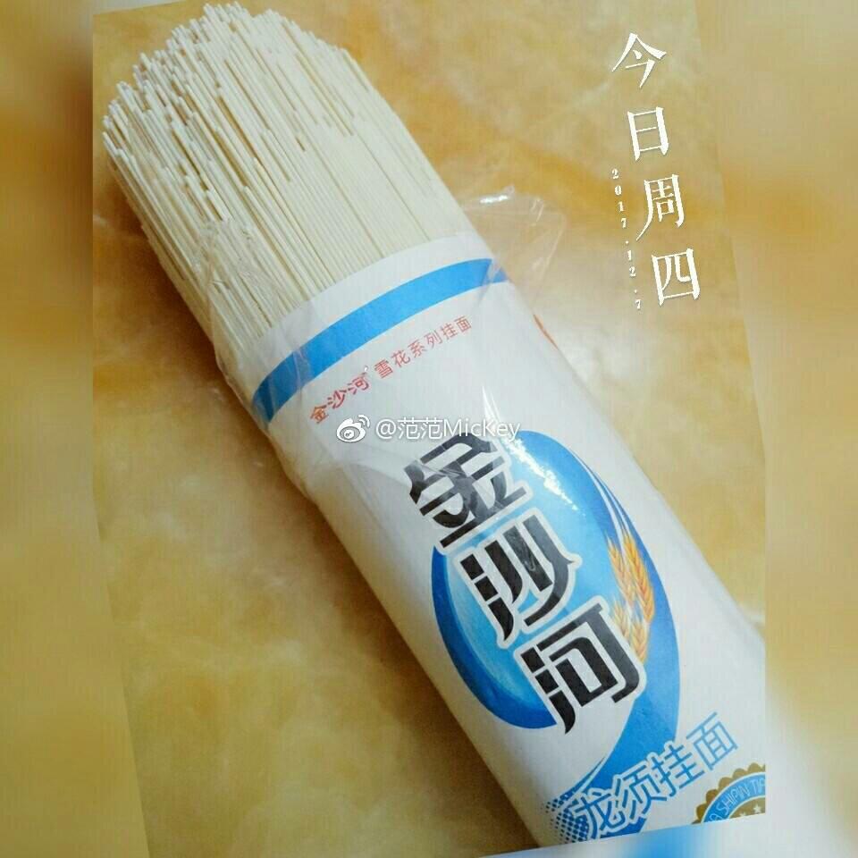 冷面鸡