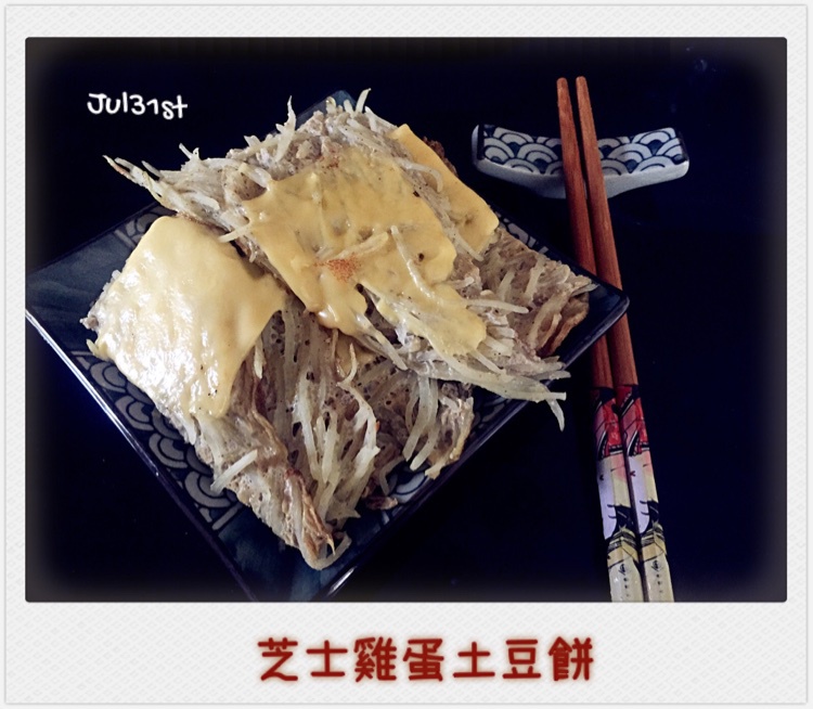 土豆饼
