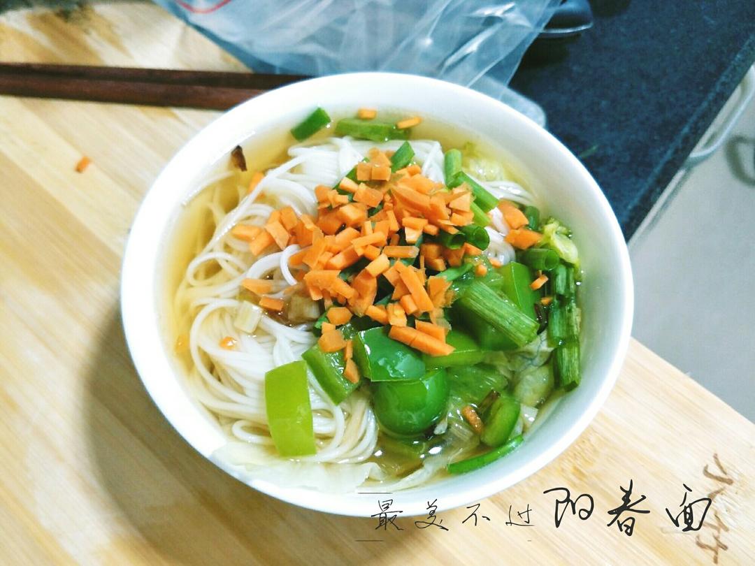 最美不过那碗阳春面