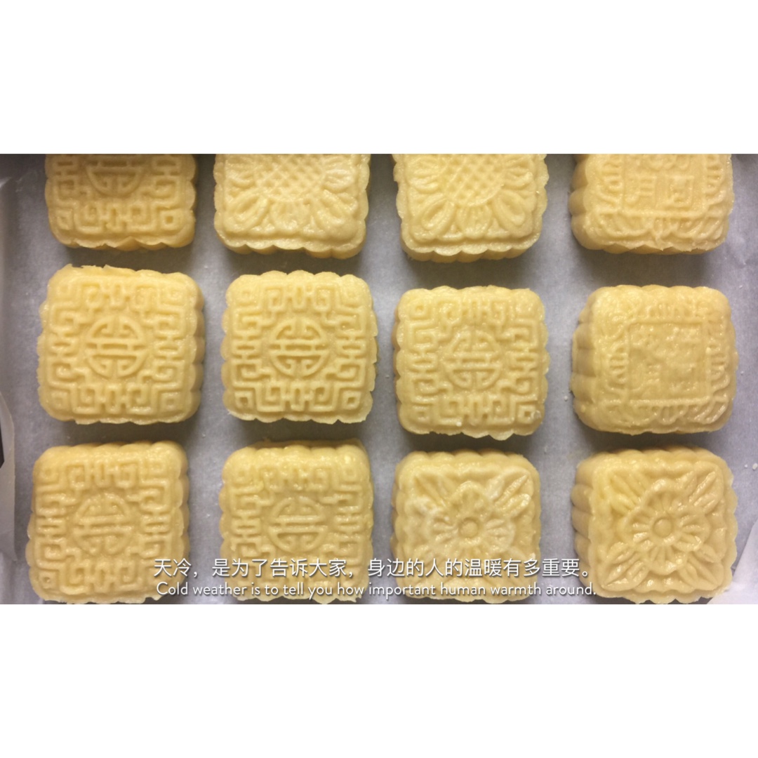 酥皮奶黄月饼