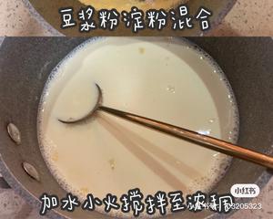 减脂食谱41｜豆乳奶酪包🧀️0糖油·超柔软·豆腐版的做法 步骤3