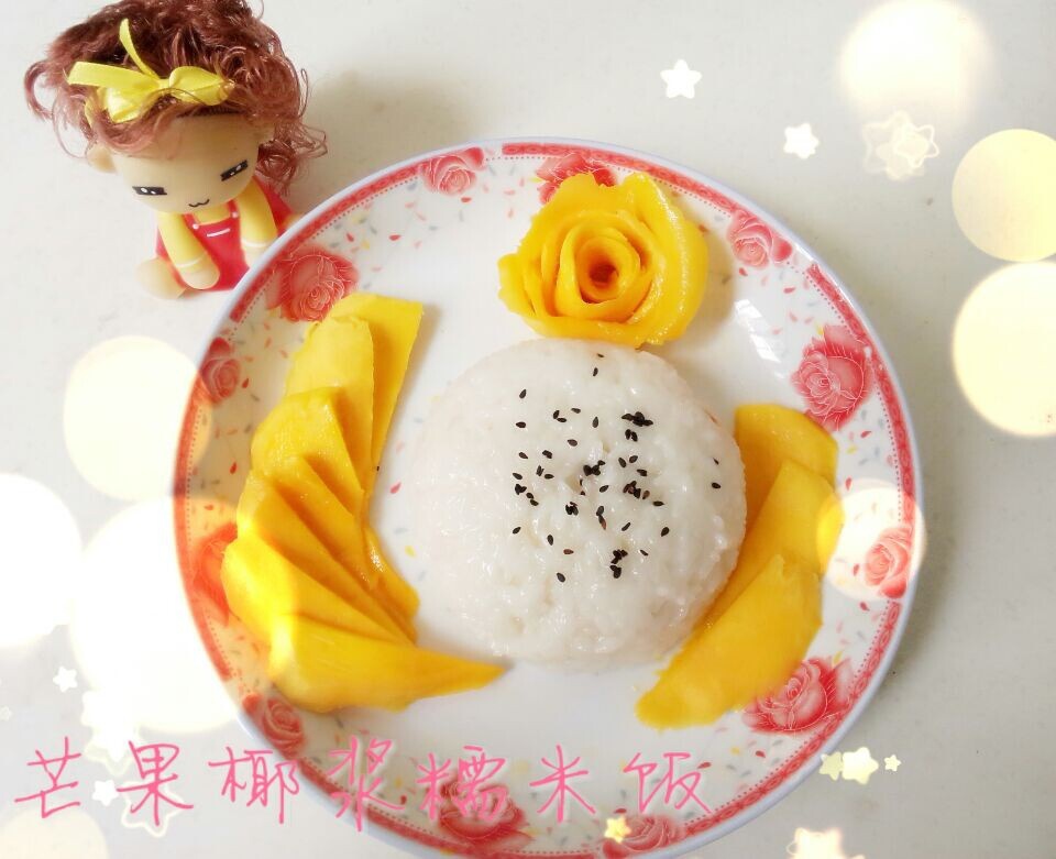 芒果糯米饭
