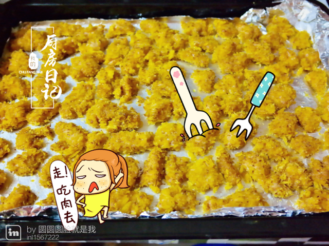 烤箱版鸡米花